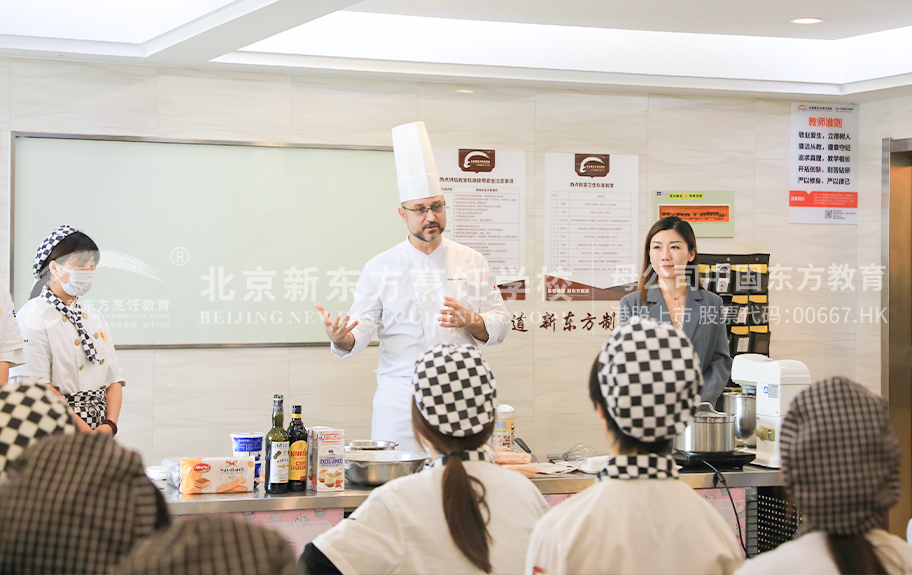 宝贝让我爽一次忍不了了视频北京新东方烹饪学校-学生采访